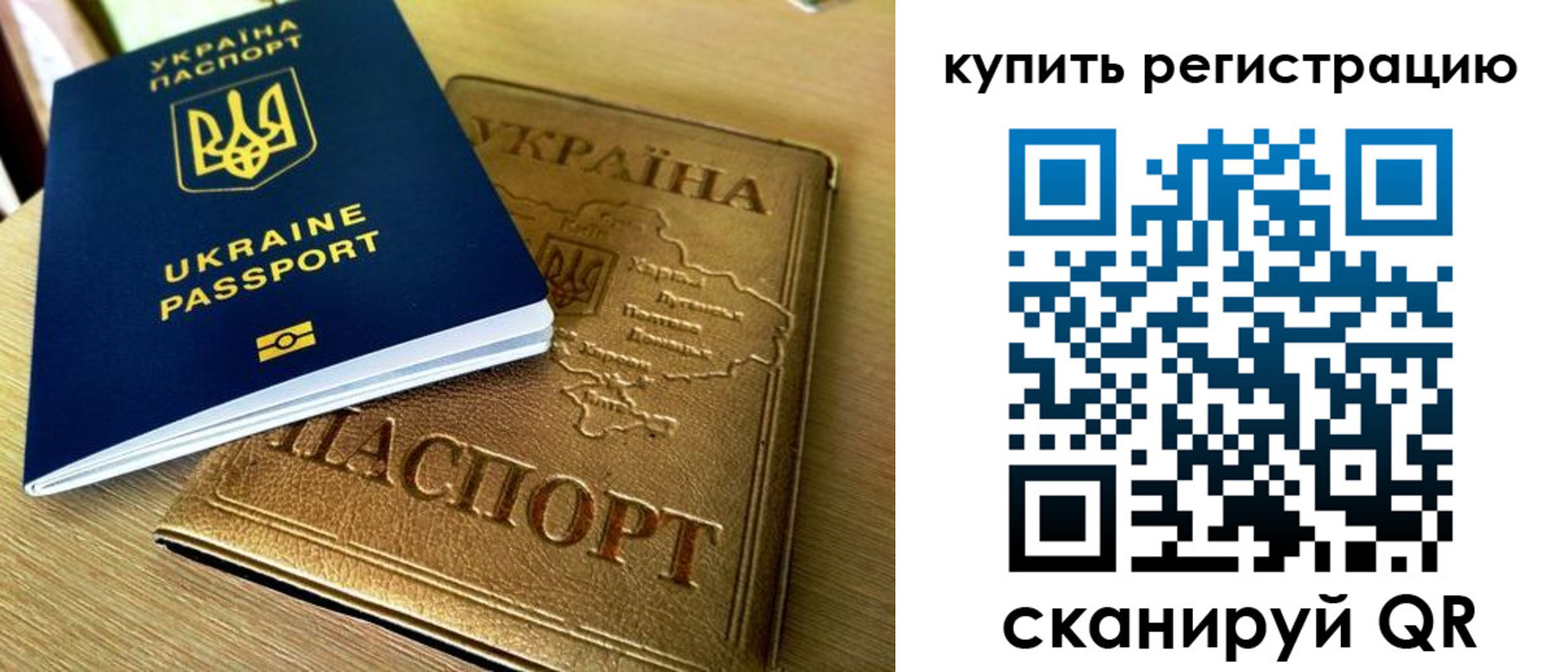 временная регистрация в квартире в Северске